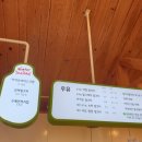 이시돌목장 이미지