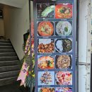 명품청운러우 | 깐풍기가 맛있는 강남중국집 명품 청운러우 다녀왔습니다