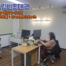 드림오피스서초