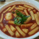 북문로떡볶이 - 진천군 중리1길 12-1 | 북문로떡볶이
