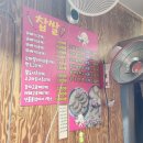 춤추는찹쌀꽈배기스마일왕만두 이미지