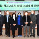 시민환경 이미지