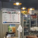 경동부추삼겹살 이미지