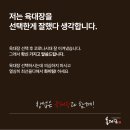 육대장 하늘도시점