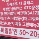 세사리빙 파주운정점 이미지