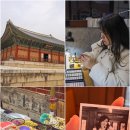 종로 5가 가볼만한곳 데이트 코스