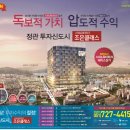 조은클래스 앞 이미지