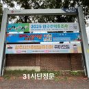 서산초병설유치원 이미지