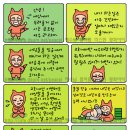 작은여우 이미지