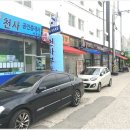 천사부동산공인중개사사무소 이미지