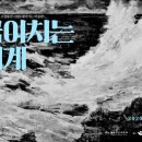 순창군립도서관 프레시안