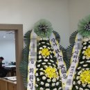 단양군립노인요양병원장례식장 이미지