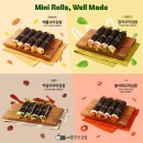 애플꼬마김밥 - 청양군 중앙로5길 9 | 애플꼬마김밥
