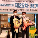 진주기독교청년회