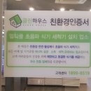 더블유클린