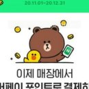 씨유 대구태전우방점 이미지