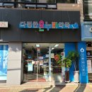 다정한온누리약국 이미지