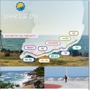 부경신항수협사우나 | 남파랑길5코스『신평동교차로~송정공원』ㅡ 부산마지막코스