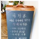 마카롱0610