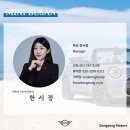 [부산MINI한서정매니저] 25년 3도어 전기차 JCW / 경남 1등 출고 후기 / The New MINI Cooper Electric JCW