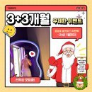 탠다이브