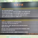 더스팀타이어 이미지