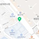매머드익스프레스 독립문영천시장점 네이버블로그