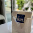 달카페(Dal Cafe)