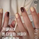 인덕원역 가성비 네일샵 '순수네일' 내돈내산 네일아트 후기