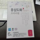 도화식품 이미지