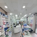 도곡명약국 이미지