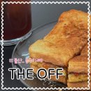 울산 동구 아침일찍문여는카페 더오프 아바라 옛날토스트맛집