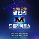 오케이드론 이미지
