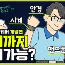 KDI헬스케어 이미지