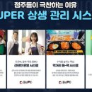 욜로PC방 이미지