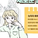 덕목5길 이미지