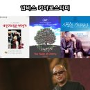 오늘자 동양인 최초 심사위원장 봉준호 이미지