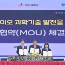 ㈜미래생명공학 네이버블로그