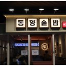아비꼬과천