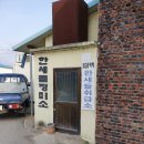 한새들농장 이미지