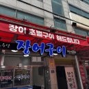 덕풍수산