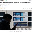 국민탑공인중개사사무소 이미지