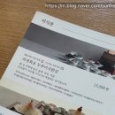 미식초두부 이미지