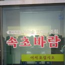 지행주유소 이미지