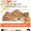 다산한의원 이미지