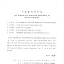 유진이엔씨주 이미지