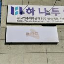 늘,예쁨