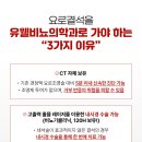 늘가까운비뇨의학과의원 이미지