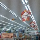 다이소 신남역점 이미지