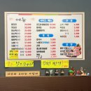 보자기즉석왕족발 네이버블로그